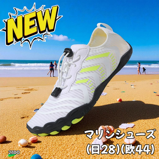 #2700 マリンシューズ ホワイト 日本 28cm※一部地域離島別途配送料有(マリン/スイミング)