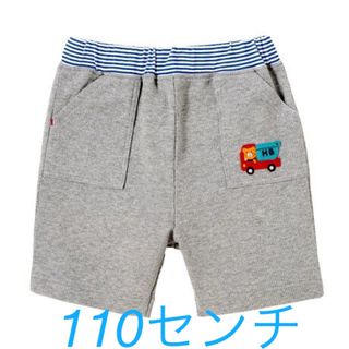 新品タグ付き　ミキハウス　ホットビスケッツ ハ－フパンツ　110センチ
