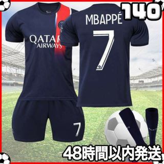 140cm サッカーユニフォーム 子供 キッズ エムバペ パリサンジェルマン k