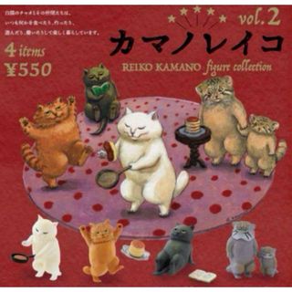 カマノレイコ フィギュアコレクション vol.2 【全４種フルコンプセット】