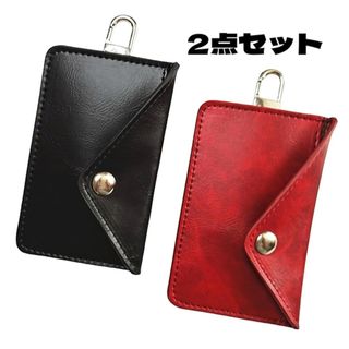 新品✨ キーケース リレーアタック防止 2点セット ブラック レッド
