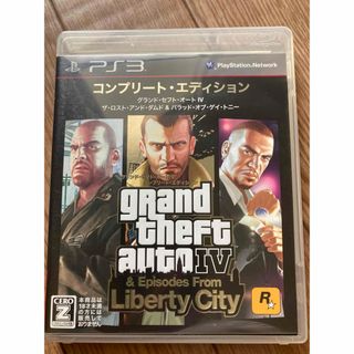 PS3グランド・セフト・オートIV コンプリートエディション