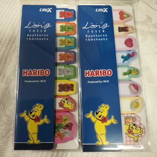 HARIBO ロングふせん 2個セット 新品未使用
