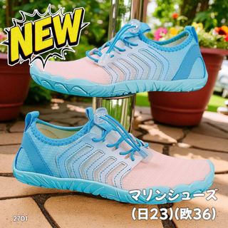 #2701 マリンシューズ 青空色 日本 23cm ※一部地域離島別途配送料有