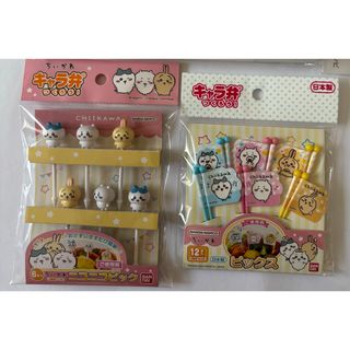 新品　ちいかわ弁当用品2点セット（お得)