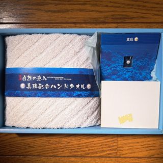 自然の恵み 真珠配合 ハンドタオル 真珠set