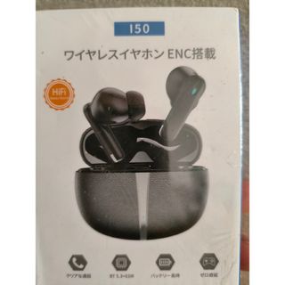 ワイヤレス イヤホン ENC搭载