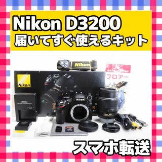 初心者オススメ❤️Nikon D3200❤️スマホ転送❤️一眼レフカメラ