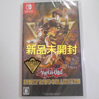 新品 カード付き 遊戯王 アーリーデイズコレクション Switch