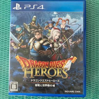 PS4 ドラゴンクエストヒーローズ　闇竜と世界樹の城