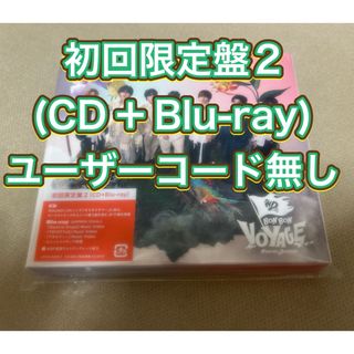 なにわ男子4thアルバム　「BON BON VOYAGE」 初回限定盤2 