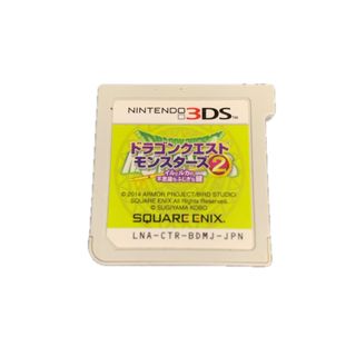 ドラゴンクエストモンスターズ2　イルとルカの不思議なふしぎな鍵