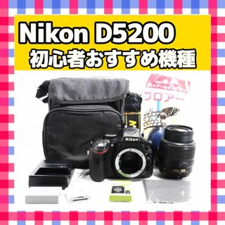 ニコン(Nikon)の初心者おすすめ❤️Nikon D5200❤️スマホ転送❤️一眼レフカメラ(デジタル一眼)
