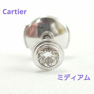 カルティエ(Cartier)の【美品】カルティエ ダムール ミディアム MM ピアス 片耳用 6533(ピアス)