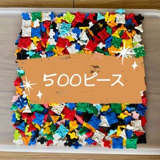 LaQ ランダムカラー　500ピース
