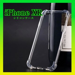 アイフォンケース XR クリア TPU iPhone カバー ケース シリコン