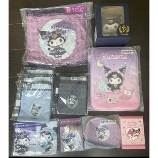 クロミちゃんまとめ売り