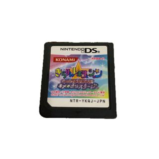 きらりん☆レボリューション つくってみせちゃお！ キメ☆きらステージ