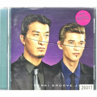 W20185 J-POP - 電気グルーヴ 電気グルーヴ 中古CD 