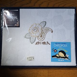 fujibo 白い恋人 シーツ 新品
