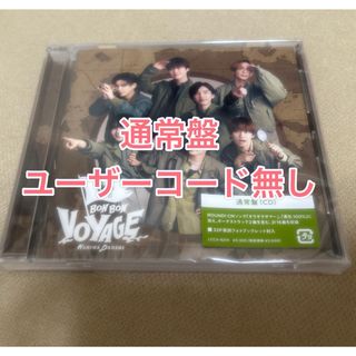 なにわ男子 4thアルバム「BON BON VOYAGE」 通常盤 １枚