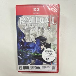 RAIDOU Remastered： 超力兵団奇譚 Switch2 ソフト
