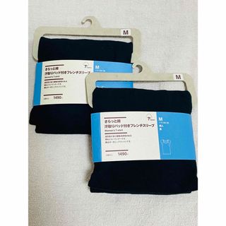 ムジルシリョウヒン(MUJI (無印良品))の【無印良品】さらっと綿 汗取りパッド付きフレンチスリーブ M 2枚セット(その他)