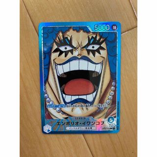 ワンピースカード リーダーパラレル L P エンポリオ・イワンコフ