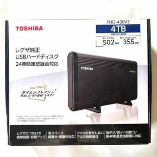 東芝 - TOSHIBA/REGZA 4TB USBハードディスク THD-400V3
