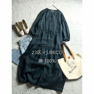 【23区】LIBECO ウエストブラウジングティアードシャツワンピース リネン