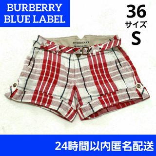 バーバリーブルーレーベル(BURBERRY BLUE LABEL)のバーバリーブルーレーベル ショートパンツ 麻 ベルト付きメガチェック ホースロゴ(ショートパンツ)