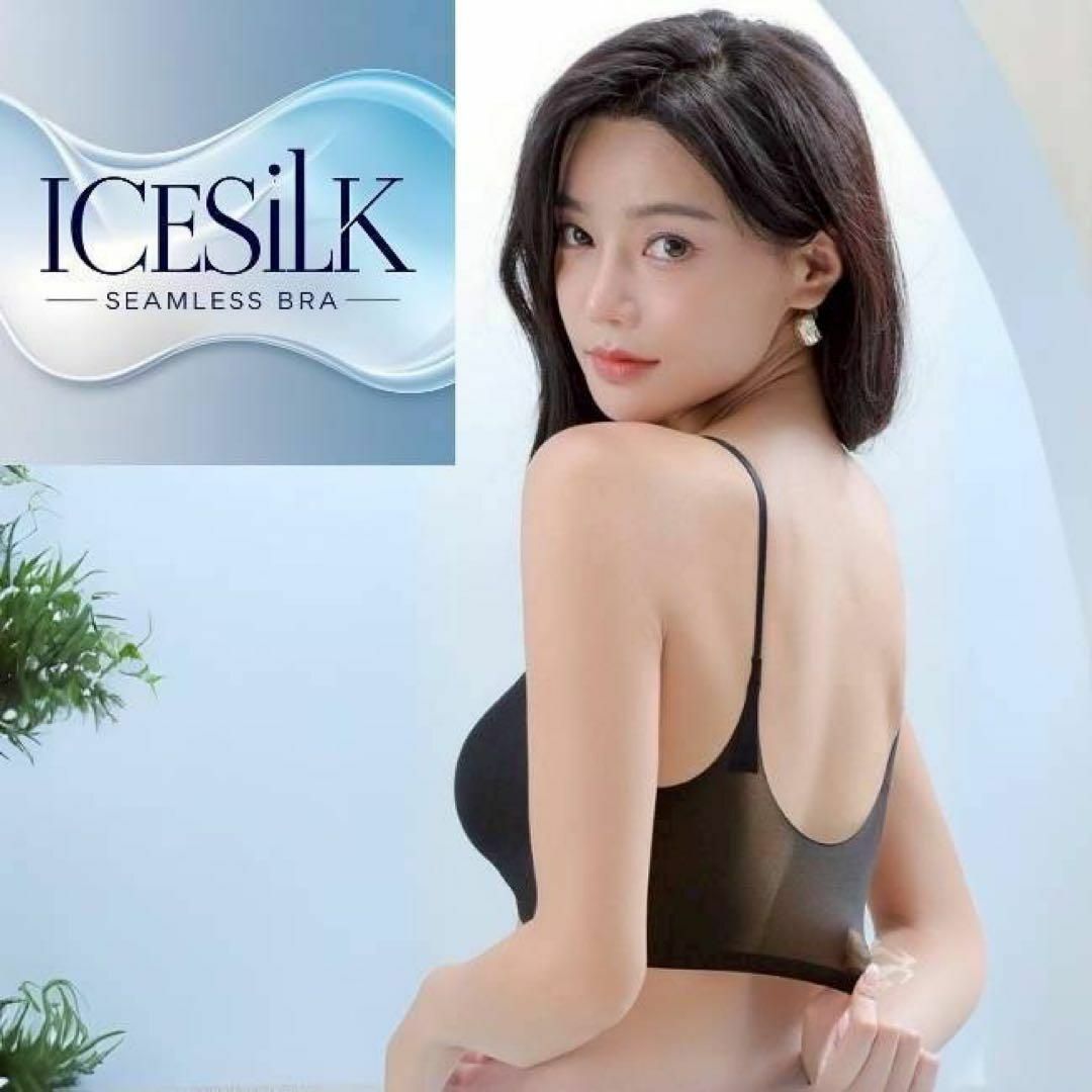 接触冷感 シームレスブラ ノンワイヤー 夏 極薄 通気性 3XL レディースの下着/アンダーウェア(ブラ)の商品写真