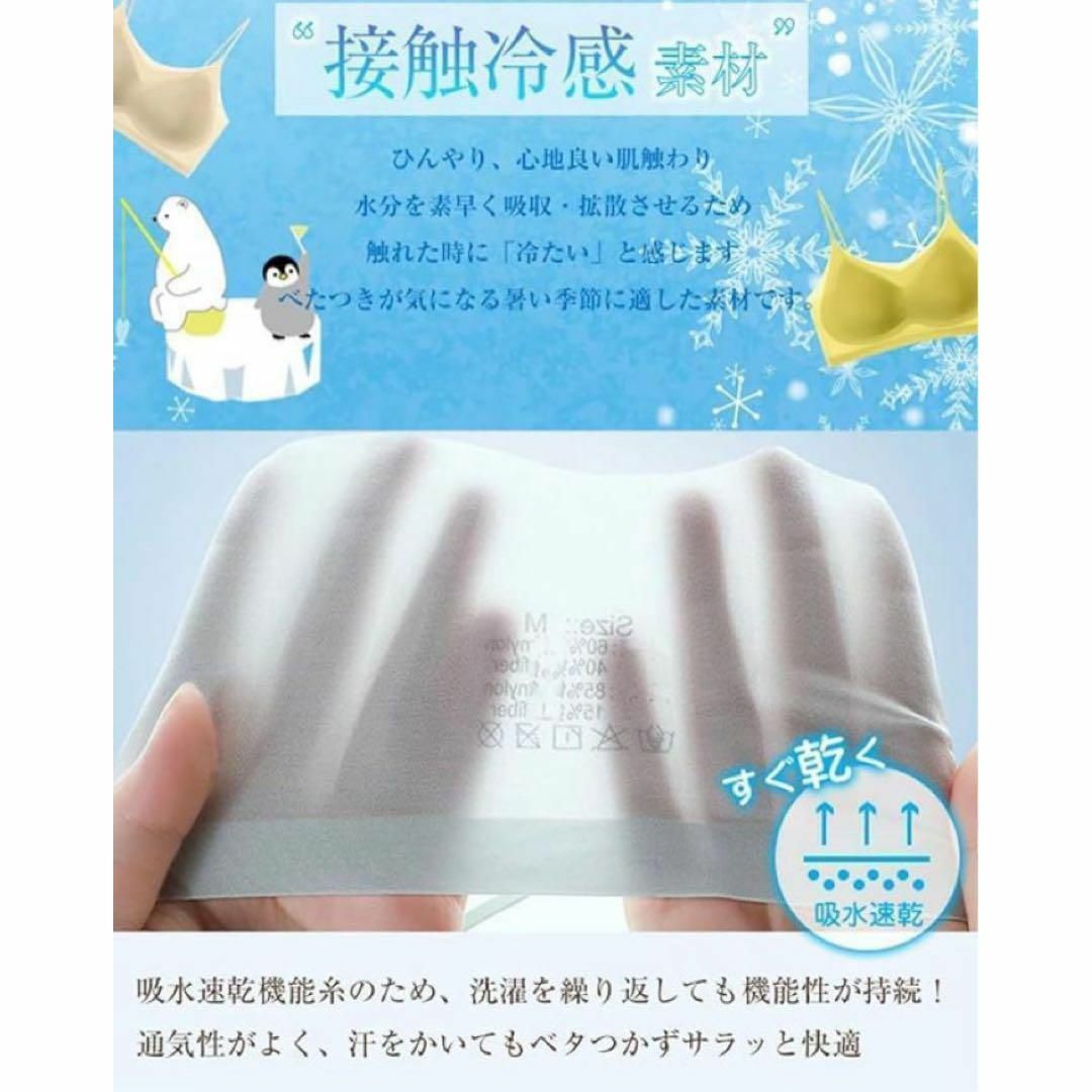 接触冷感 シームレスブラ ノンワイヤー 夏 極薄 通気性 3XL レディースの下着/アンダーウェア(ブラ)の商品写真