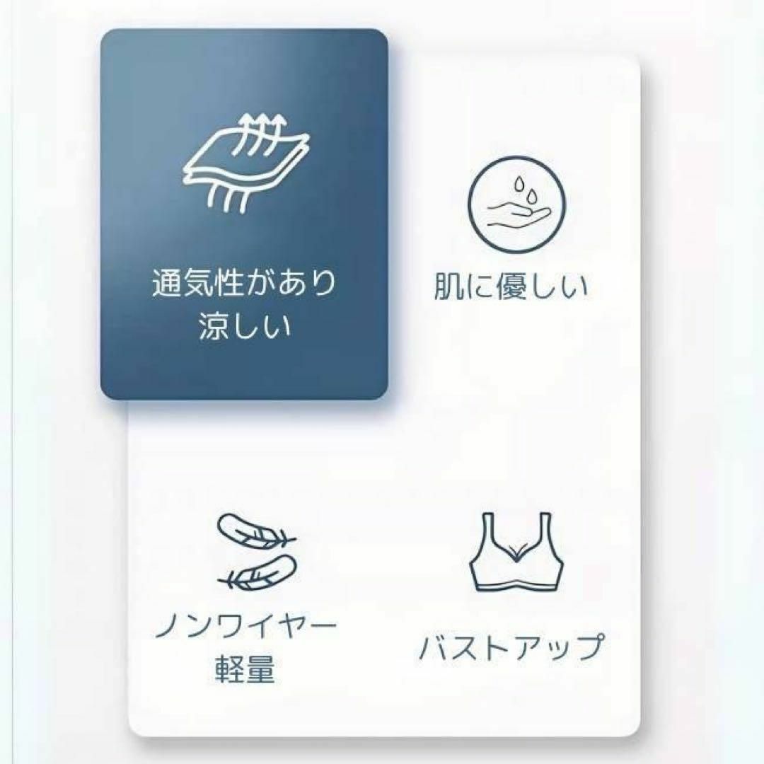 接触冷感 シームレスブラ ノンワイヤー 夏 極薄 通気性 3XL レディースの下着/アンダーウェア(ブラ)の商品写真