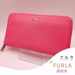 フルラ(FURLA)のFURLA　フルラ　長財布　ラウンドジップ財布　ピンク(財布)