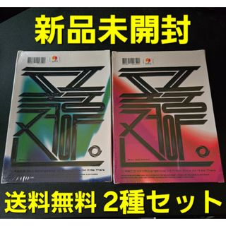 【新品未開封】TEMPEST HMV アルバム 2種セット