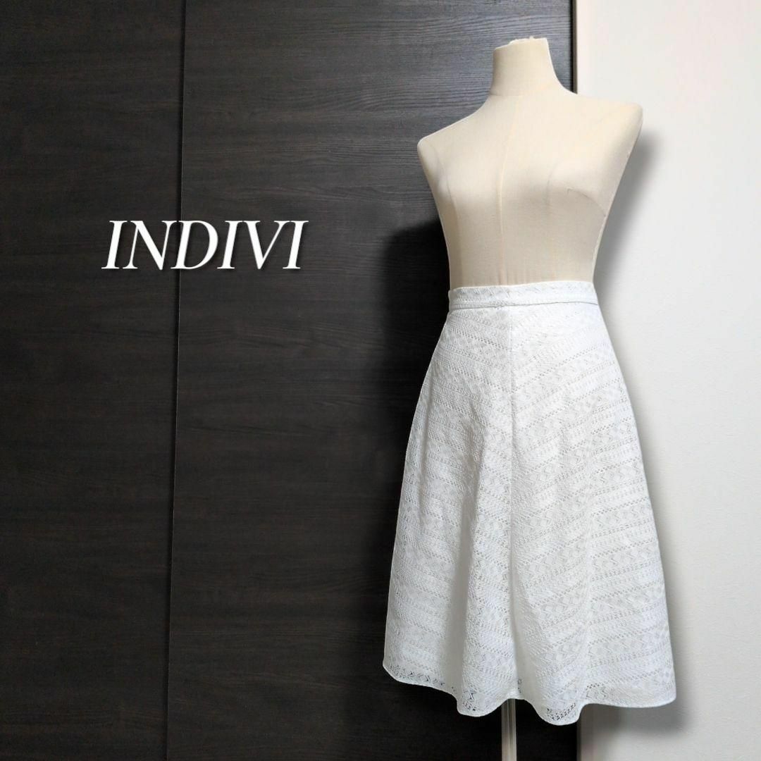 INDIVI(インディヴィ)のINDIVI ホワイトレース 台形スカート サイズ36 レディースのスカート(ひざ丈スカート)の商品写真