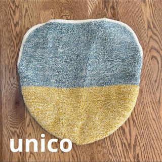 ウニコ uniko HUE トイレ蓋カバー ブルー イエロー 便座カバー