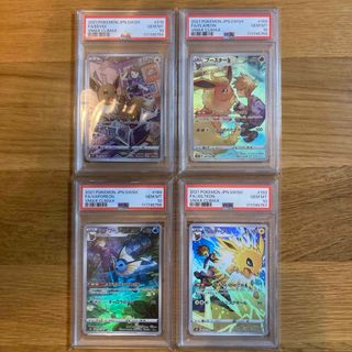 【PSA10 4連番】イーブイ、ブースター、シャワーズ、サンダースCHR