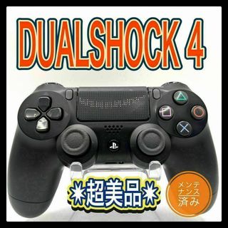 PS4コントローラー　純正　zb05 DUALSHOCK4 プレイステーション4
