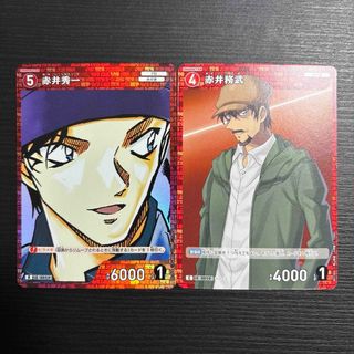 名探偵コナンカードゲーム 赤井秀一 赤井務武 計2枚 R キャラ 探偵たちの切札