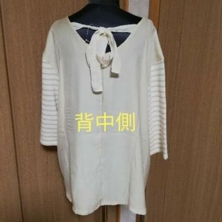 ベルメゾン 千趣会 七分袖 ゆったり チュニック トップス