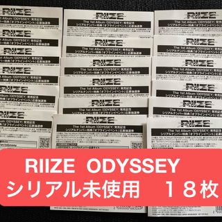 RIIZE ODYSSEY シリアル　未使用　18枚　