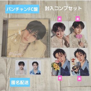 StrayKids Hollow FC盤 バンチャン 封入コンプセット