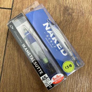 長期保管品　ダイワ　イカメタルスッテ　12号　ブリード　ネイキッド　15号