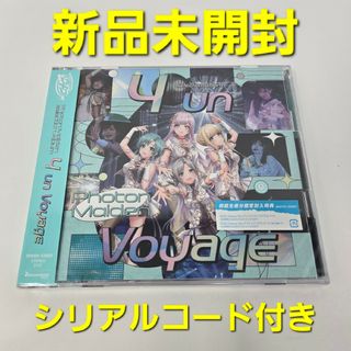 Photon Maiden 『4 un Voyage』 初回生産分限定封入特典付