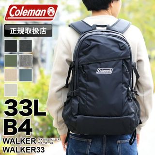 コールマン(Coleman)のコールマン リュック 33L Coleman WALKER ウォーカー33(バッグパック/リュック)