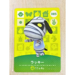 👁‍🗨キリノ様ご専用