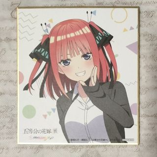 五等分の花嫁 中野二乃 五等分の花嫁展 入場特典 ミニ色紙