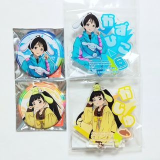 負けヒロインが多すぎる！ サンリオ 温水 和彦 佳樹 缶バッジ キーホルダー